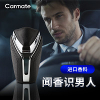 快美特(CARMATE)车载香水汽车出风口香薰摆件车上用品车里车内香氛淡香 清爽(浅蓝色)