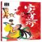 上海美影经典动画故事 宝莲灯_2020b889700