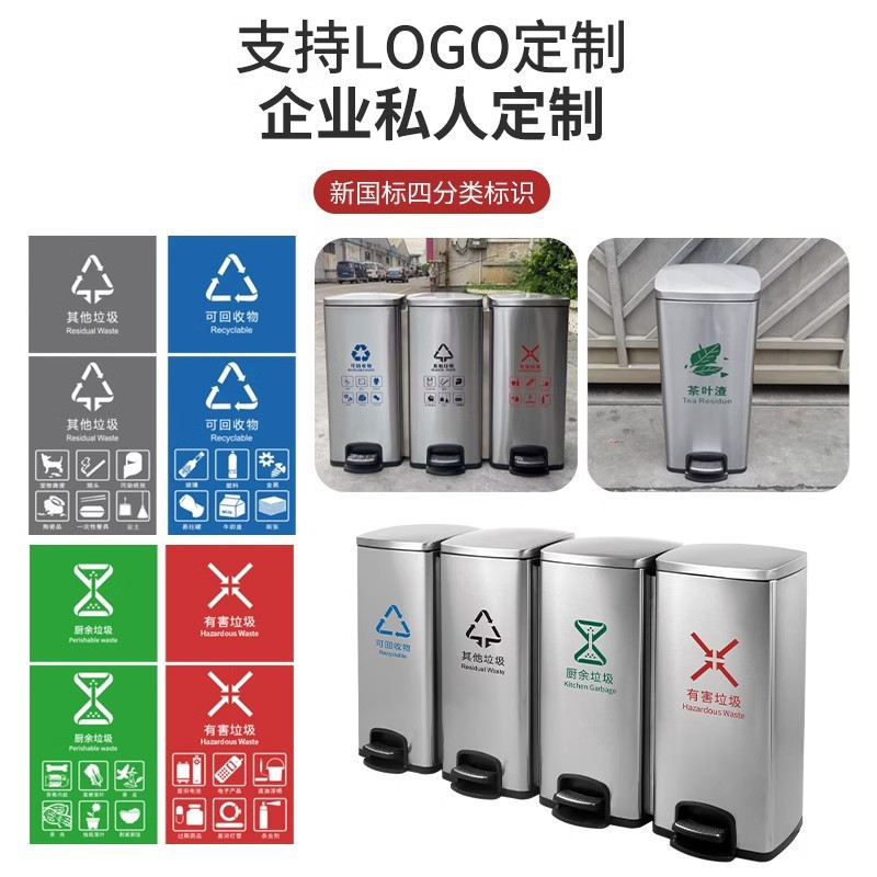 匹牧 PM-LJT-0142 商用户外不锈钢二分类带盖垃圾桶 钢色40L带盖脚踏 单位:个高清大图