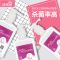 [授权]洁芙柔免洗消毒凝胶杀菌速干医院同款免洗手消毒液 凝胶450ml