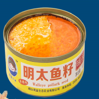 海岛小妹香辣即食海鲜罐头下饭小海鲜熟食即食明太鱼籽三罐免邮48.8
