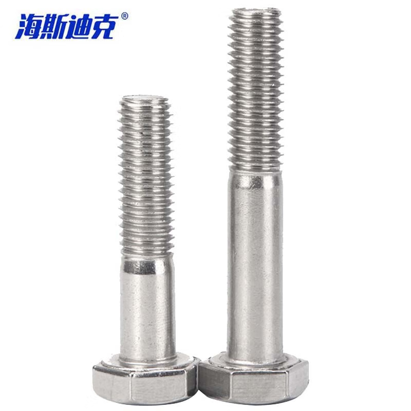 海斯迪克 304不锈钢外六角螺栓螺丝 六角头螺丝钉 GB5782半牙 M10*55(10个)HKsq-809