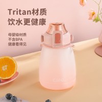 希乐大容量大肚杯塑料杯女高颜值儿童学生水壶吸管杯子夏季水杯tritan材质磨砂款1.1L DS-540