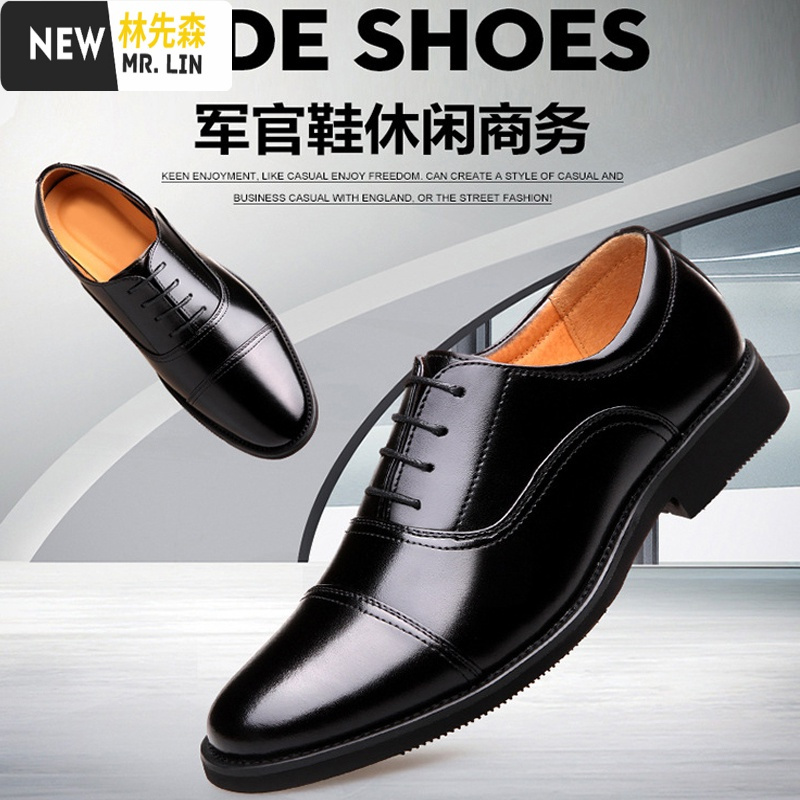 林先森保安皮鞋男鞋青年中年人保安皮制式商务正装皮鞋休闲鞋