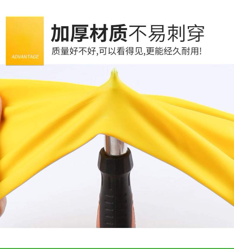 德力彩 清洁手套 乳胶手套 加厚85g 双高清大图