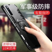 MUNU 适用于小米10至尊纪念版手机壳套 mi10ultra保护套 小米10ultra硅胶软边铠甲全包防摔车载磁吸支架
