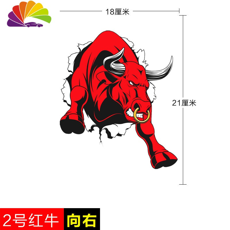舒适主义红牛贴纸电动车摩托车拉花纸拉力赛贴花汽车个性创意霸气赛车