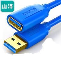 山泽(SAMZHE)SDY-04B高速USB3.0数据延长线公对母AM/AF黑色2米(一条装)可定制