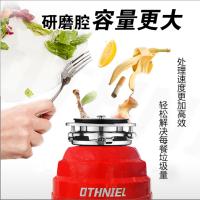 OTHNIEL奥力威尔F550垃圾处理器 厨房厨余垃圾粉碎机 无线开关