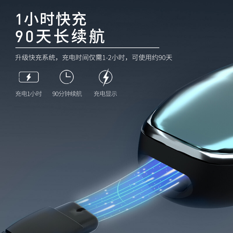 超人电动剃须刀RS7380