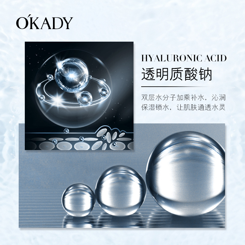 欧佩(OU PEI)双酵母玻尿酸小黑瓶奢宠套盒 5件套 护肤礼盒