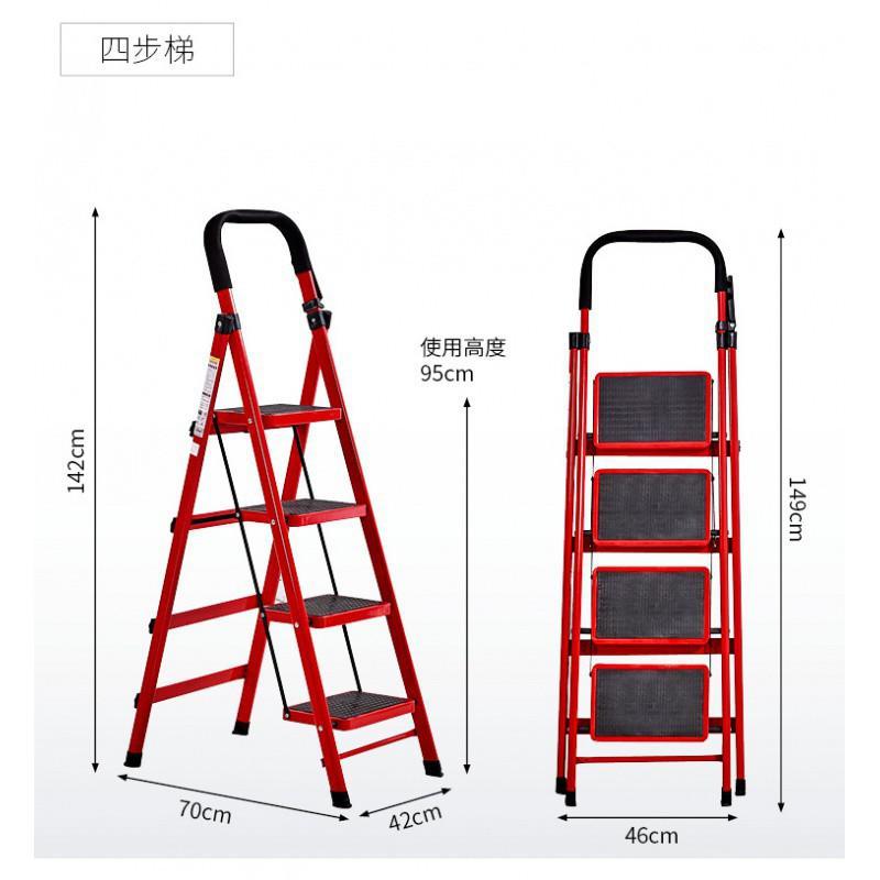 防滑安全加厚阁楼搬家家用家庭梯子多用途五步梯移动便携简易伸缩 三维工匠 红色六步送大礼包家用梯