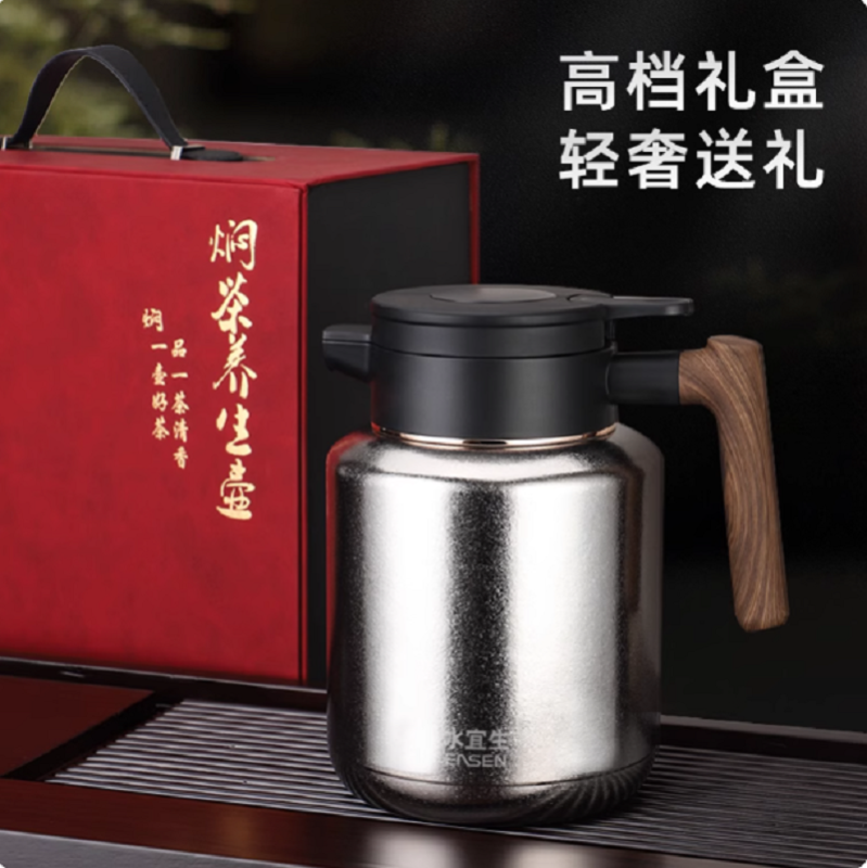 水宜生 1500ML双层纯钛茶水分离保温 家用大容量 壶智能显温高档养生焖茶壶 T106高清大图