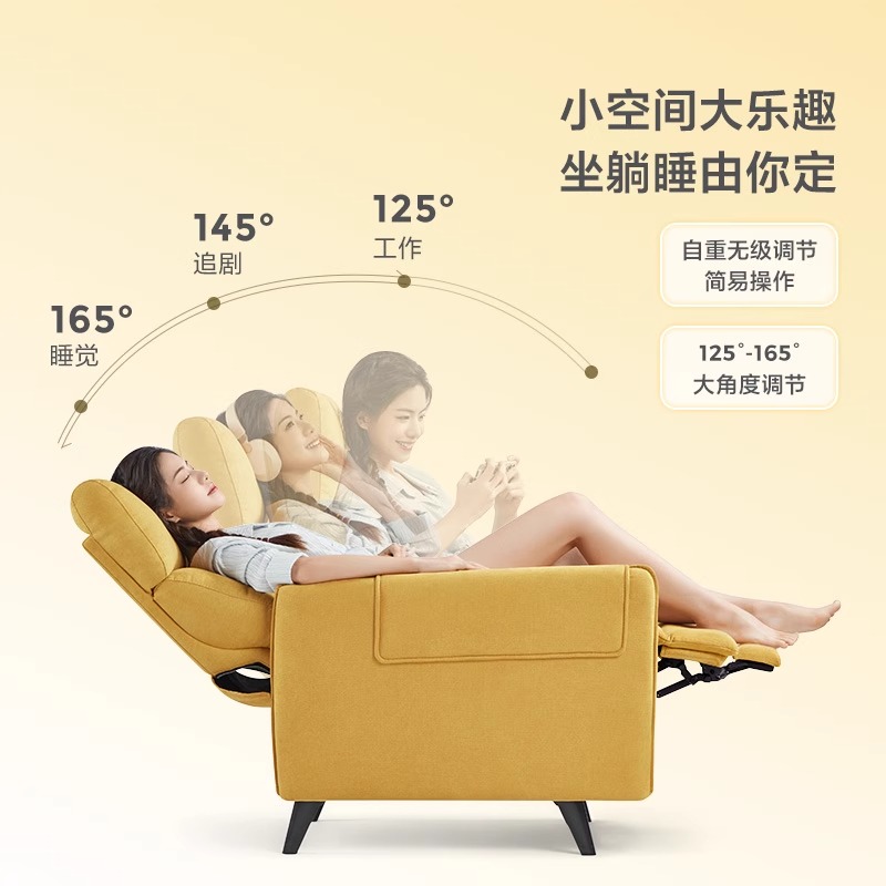 质凡简约现代可躺可睡沙发 单人沙发高清大图