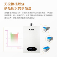 能率(NORITZ) 16升燃气热水器 GQ-16SAG3FEX(天然气) 旗舰恒温 CPU智控系统 CO安全防护