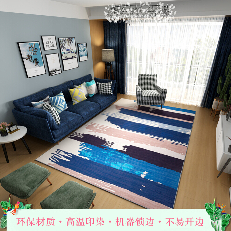 现代简约地毯客厅餐厅厅卧室满铺北欧长方形茶几垫可机洗可定制