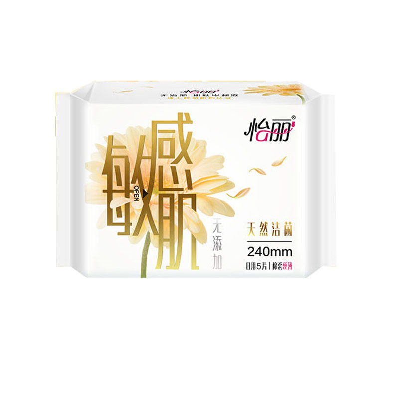 怡丽美少女战士7包76片卫生巾日夜套组姨妈巾