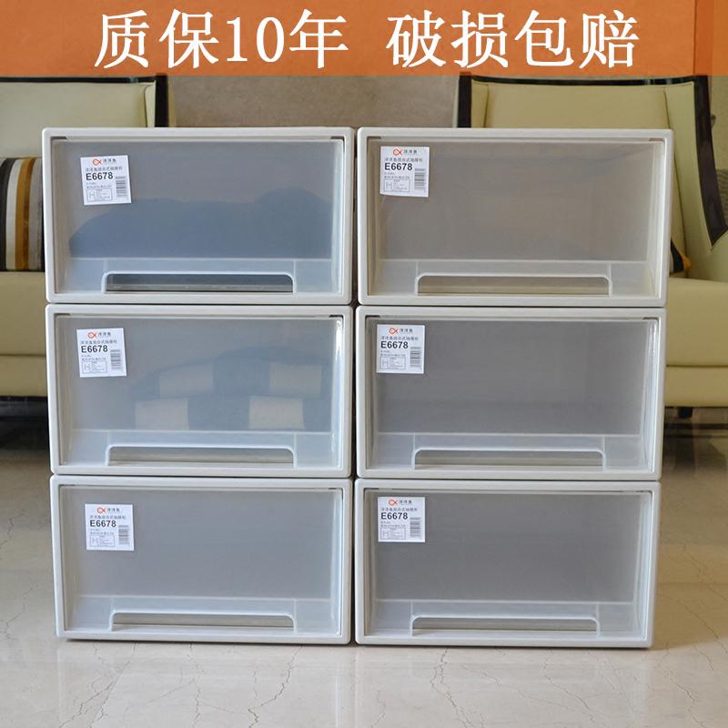 抽屉式组合收纳柜收纳盒塑料整理箱多层衣物玩具杂物特大号收纳柜 三维工匠高清大图