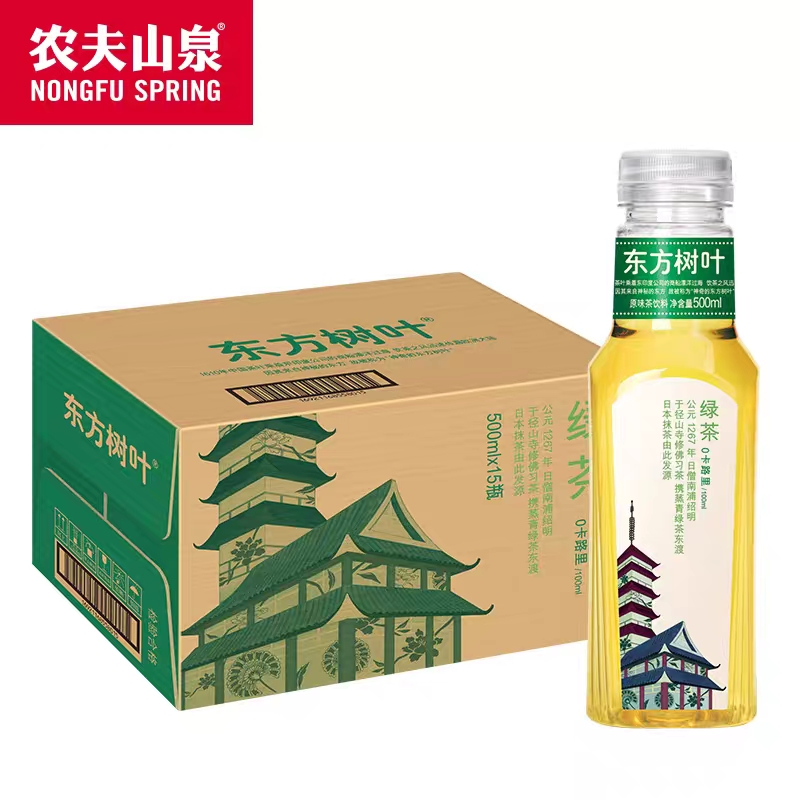农夫东方树叶500ml*15瓶整箱装好喝的