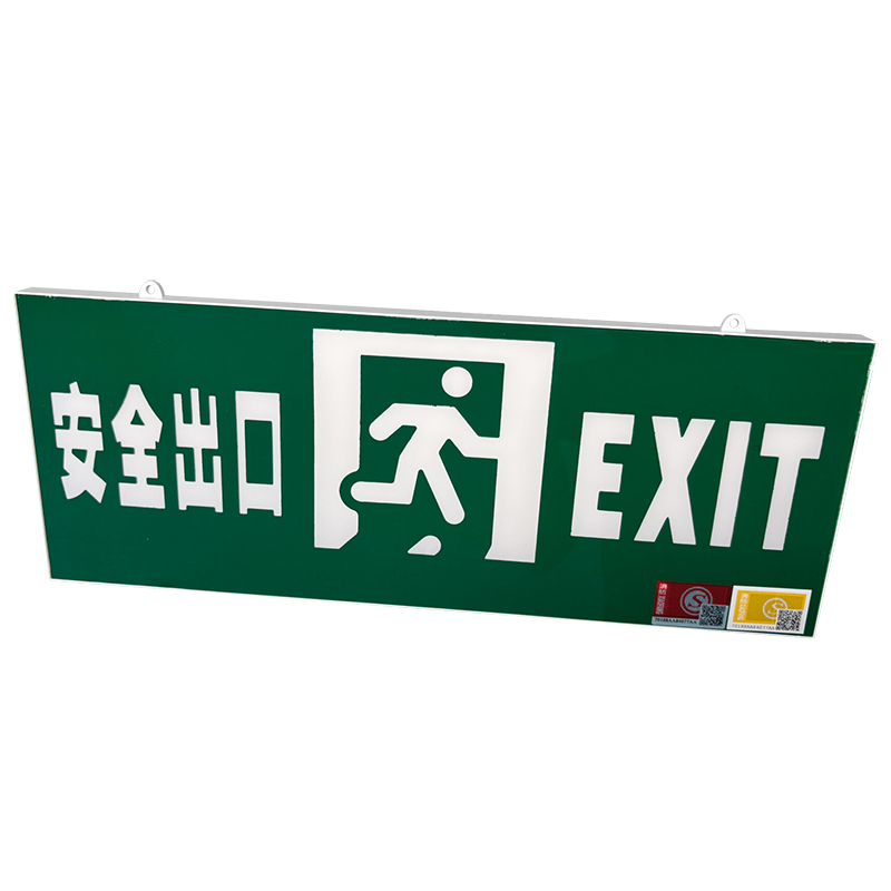 优诗提念YSTN-DJ6061消防应急疏散标志灯(计价单位:盏)绿色高清大图