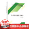 中小企业商业计划书
