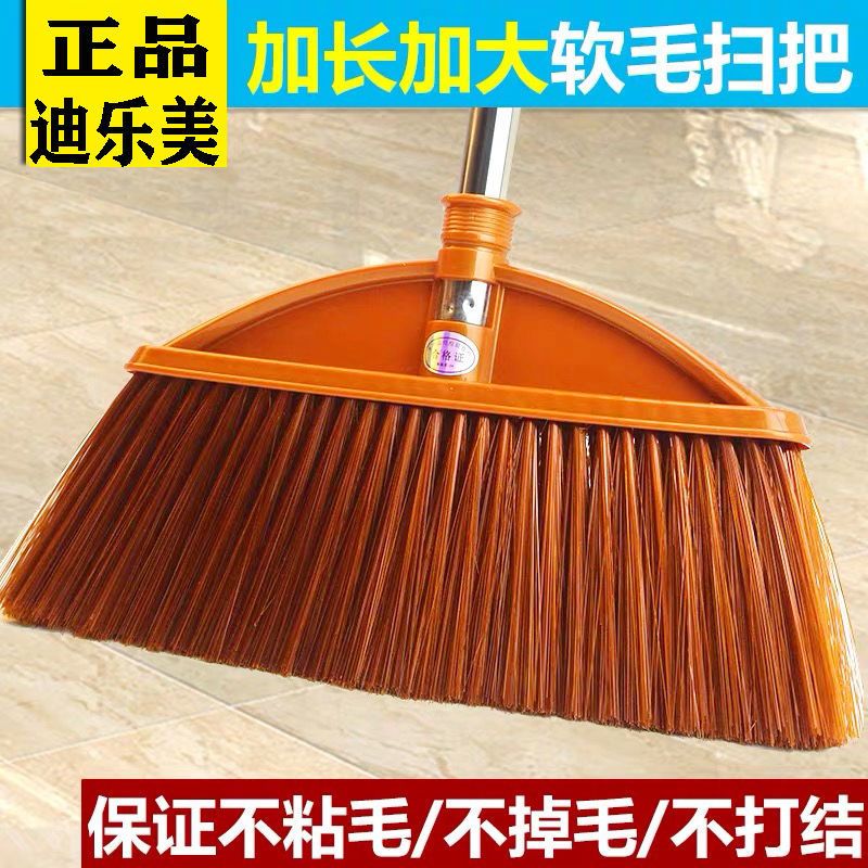 标准杆125CM D款扫把头 加长加大扫把家用软毛扫帚扫把不粘毛发不弯腰不锈钢大号扫把单把