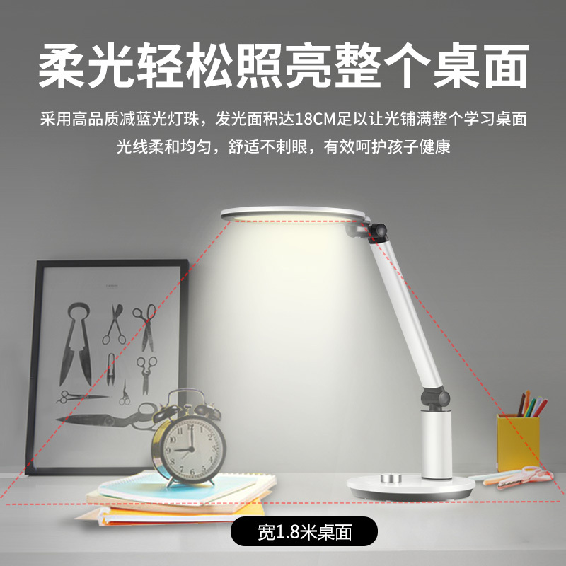 冠雅AA级LED书桌护眼中小学生学习宿舍卧室儿童写字台灯D735