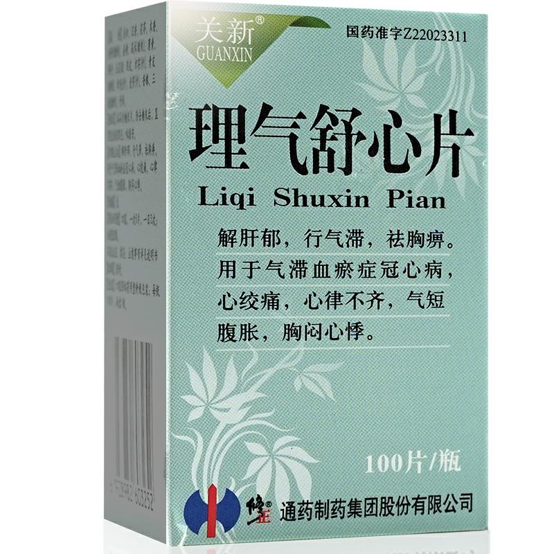 修正理气舒心片100片瓶参数