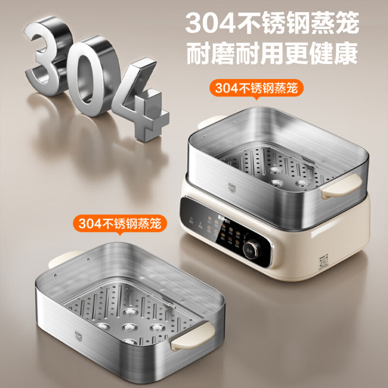 苏泊尔家用多功能涮火锅炖蒸煮一体电热锅双层触控电蒸锅 五档调节18L大容量智能预约功能烹饪ZN30FC669高清大图