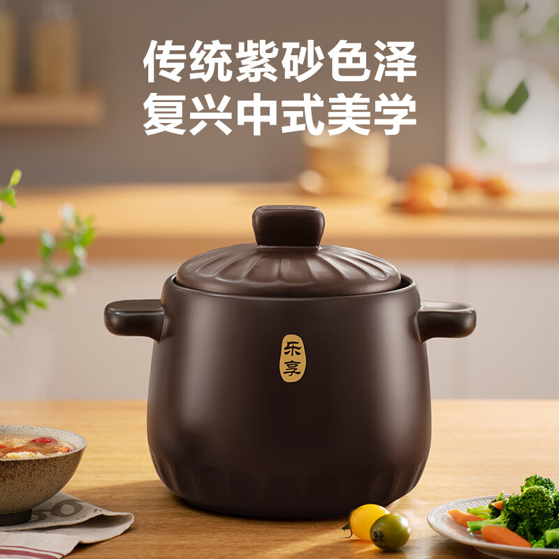 苏泊尔(SUPOR)砂锅煲汤锅陶瓷燃气灶 沙锅耐高温炖锅砂锅炖汤瓦煲 双矿石全加厚 (能炖切块的鸡)新款TB45A1