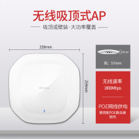 促TP-LINK TL-HDAP1800GC-POE/DC/AP1800C-POE双频1800M大功率无线吸顶式ap路由器千兆高速室内企业级wifi网络覆盖家用宾馆酒店tplink