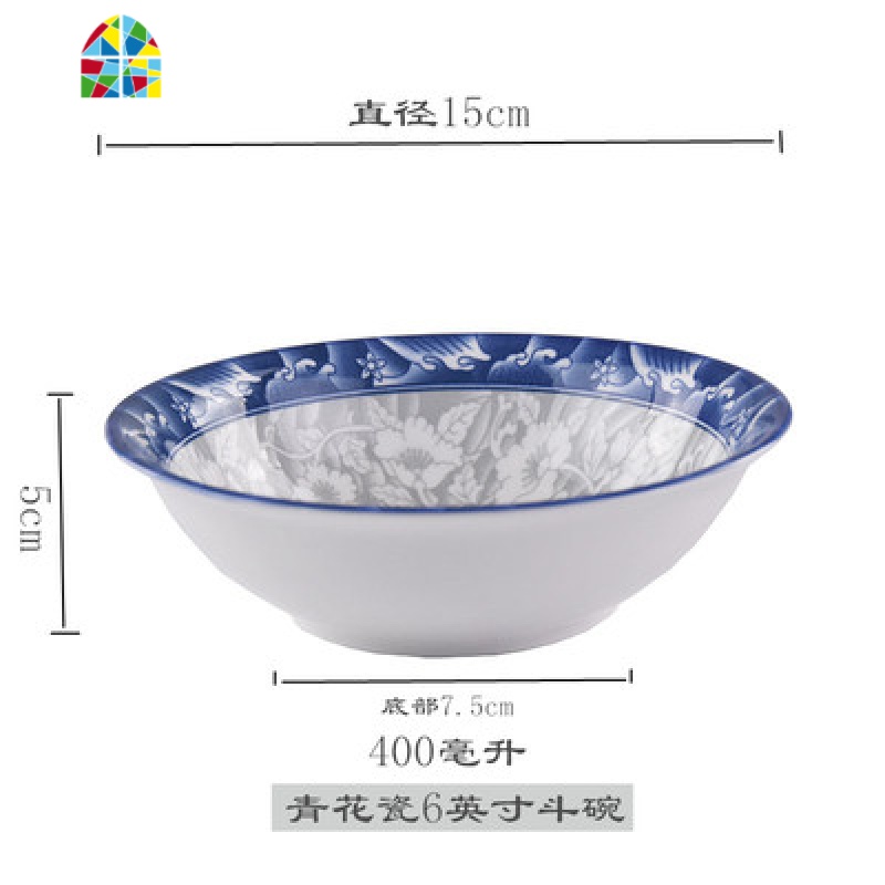 4个装 8英寸陶瓷面碗 釉下家用大号汤碗斗笠碗吃饭碗餐具 FENGHOU 青枝玉蔓7英寸面碗（4个装）