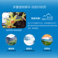 植物医生石斛兰鲜肌面膜补水保湿提亮滋润免洗紧致男女护肤正品30片-升级款