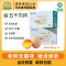 苗佳新X五个农民可生食蛋绿色无抗鲜鸡蛋无菌蛋30枚1500g
