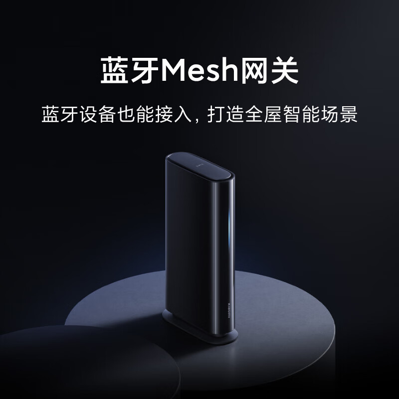 小米(MI) Xiaomi HomeWiFi WiFi6增强路由器两只装三频满血Mesh全屋WIFI Xiaomi高清大图