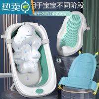 敬平婴儿感温折叠洗澡盆家用大号幼儿童可坐躺新生儿带温度计宝宝浴盆
