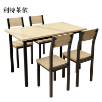 利特莱依餐饮快餐小吃店餐桌椅组合长方形饭店奶茶店桌木色4人桌1200*600*750