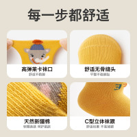 贝比新生儿袜子0一3月宝宝袜子春秋薄款无骨婴儿一岁幼儿中筒不勒