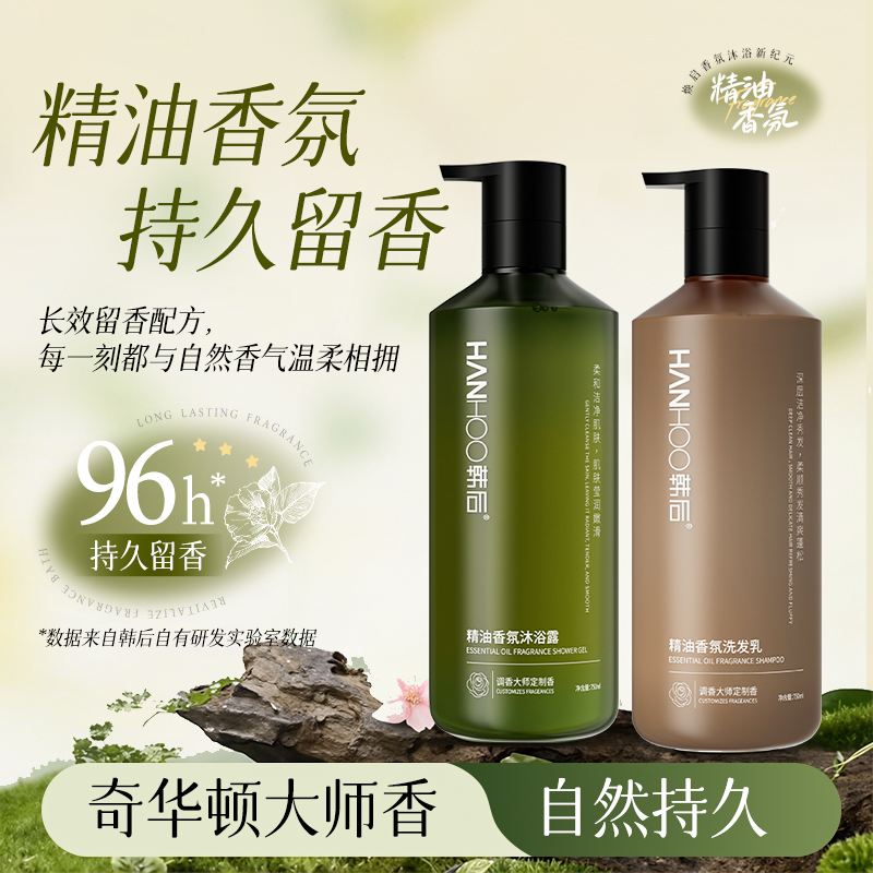 舒客+韩后洗护+口腔护理套装 (7件套)高清大图