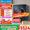 [官方正品]小天鹅 滚筒洗衣机全自动 洗烘一体洗衣机 纯平全嵌 本色蓝氧2.0 洗净比超薄10公斤TD100V89PRO