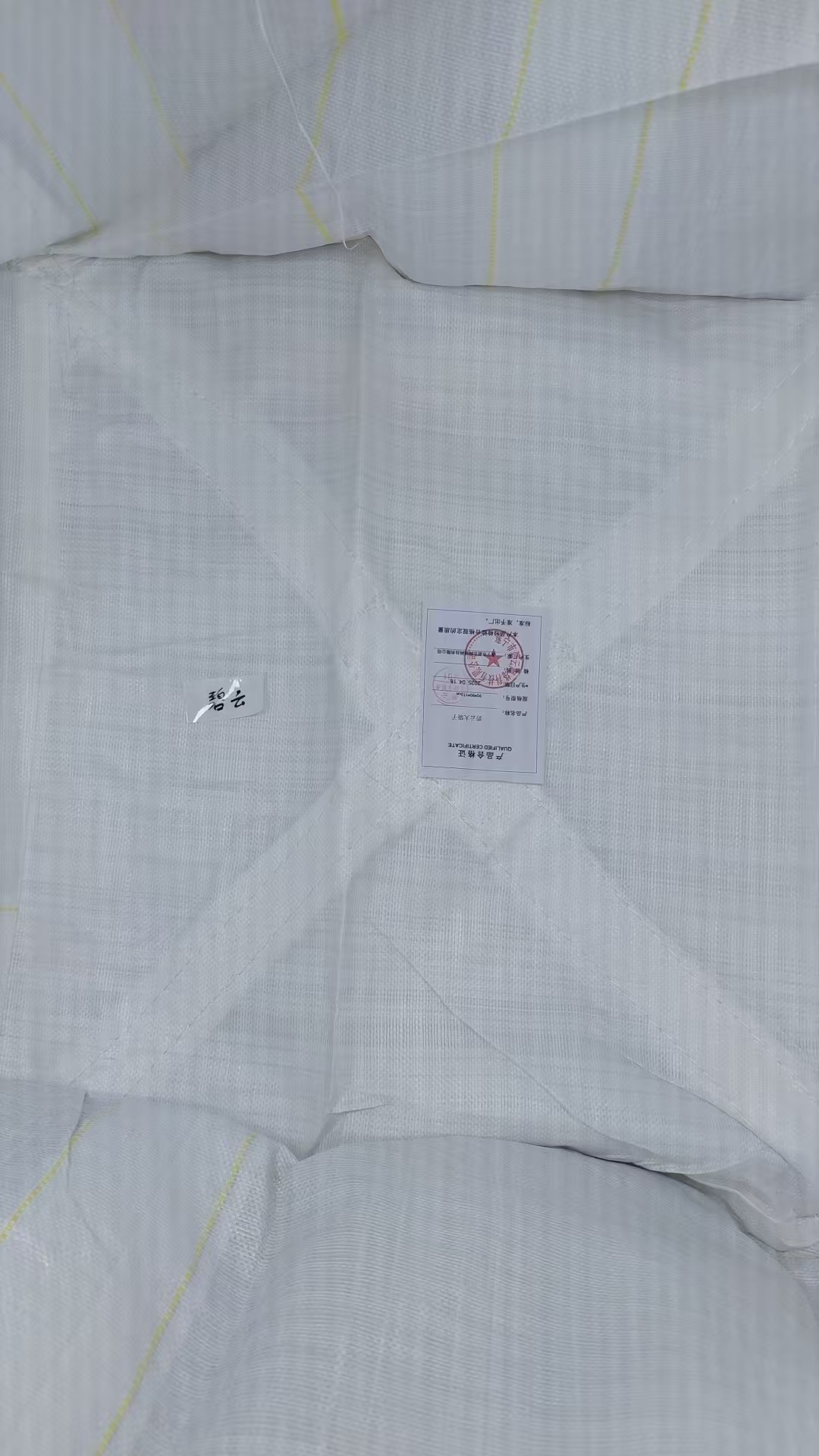 碧云 大袋子 90*90*110cm 个高清大图