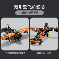 LEGO乐高机械组系列救援气垫船 42120玩具拼插积木8+男孩女孩生日礼物
