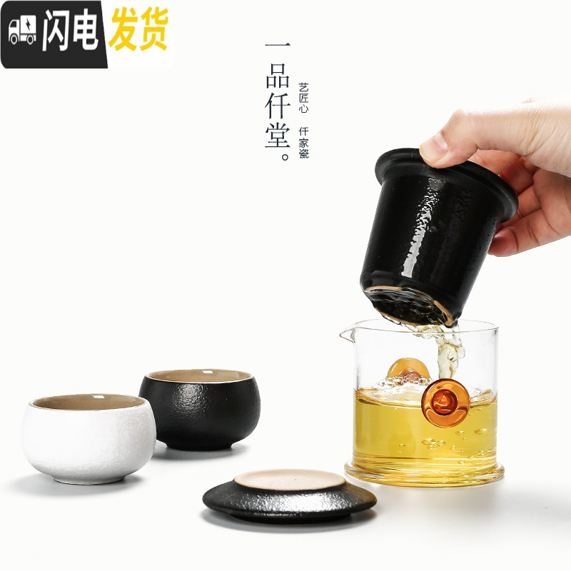 三维工匠陶瓷快客杯普洱红茶泡茶器玻璃一壶二杯旅行单人茶具套装功夫过滤 圆茶盘+素白双白杯款