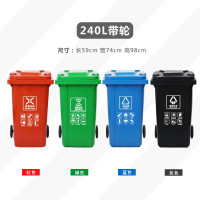 企购优品分类垃圾桶240L带轮 字样:其他垃圾