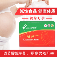 Green Kare碱蓓宝 碱性配方女性备孕 调节酸碱平衡 提高男孩几率 搭配叶酸维生素e膳食营养补充剂24g新加坡