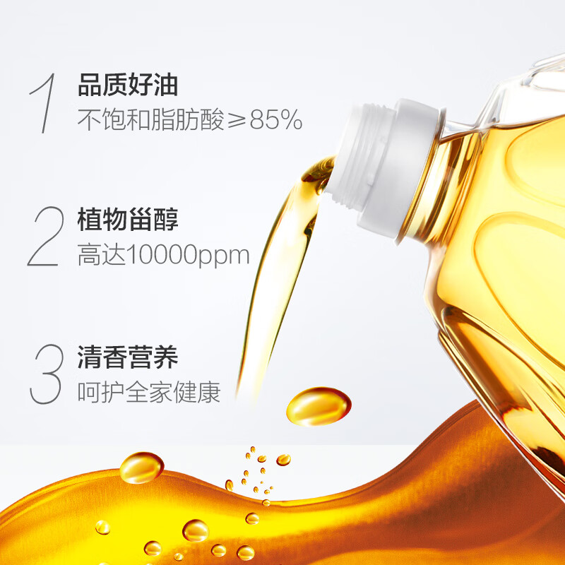长寿花 金胚至尊玉米油食用油 压榨一级 5L高清大图