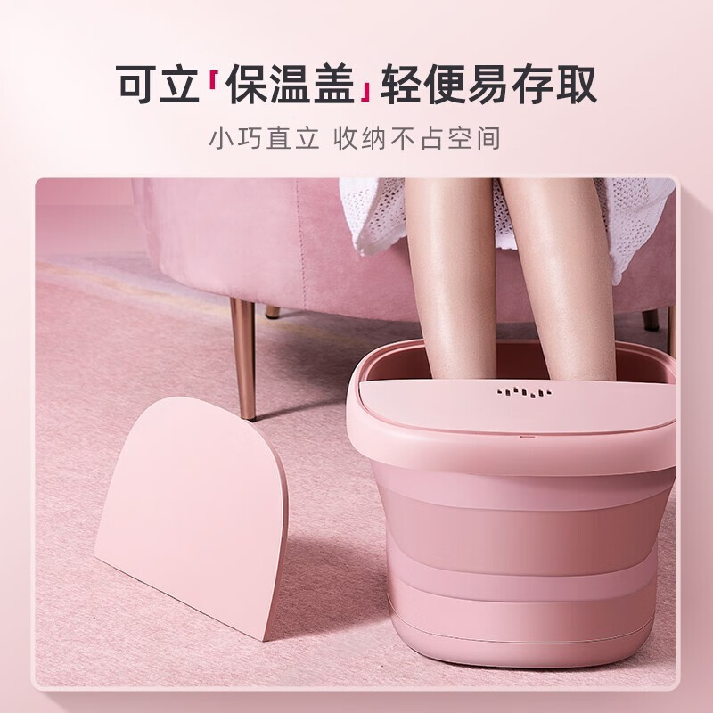 蓓慈(Beici) BZ312B2 小风琴折叠足浴盆泡脚桶恒温加热洗脚盆按摩 木槿粉高清大图