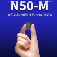 纽曼户外GPS定位器 N50-M12 迷你版+1年流量 防丢失gps儿童定位器老人小孩宝宝防走失个人找人
