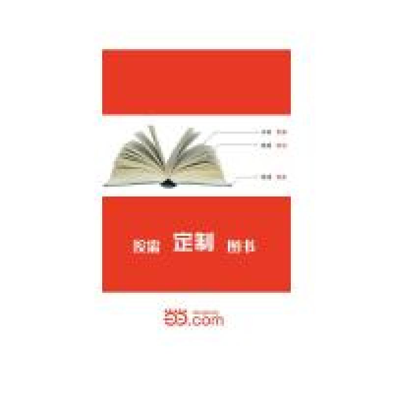 正版新书】【按需印刷】—竹镇镇志竹镇镇地方志编纂委员会978751