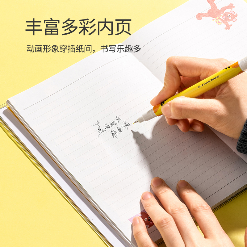 名创优品(miniso) 芝麻街Party-A5精装本装饰字画96页